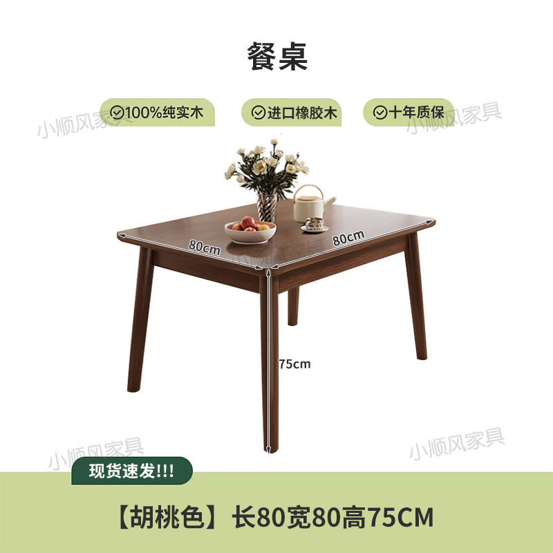 Solid Wood Dining Table Modern - Desk Setup Oak ulasan dan harga