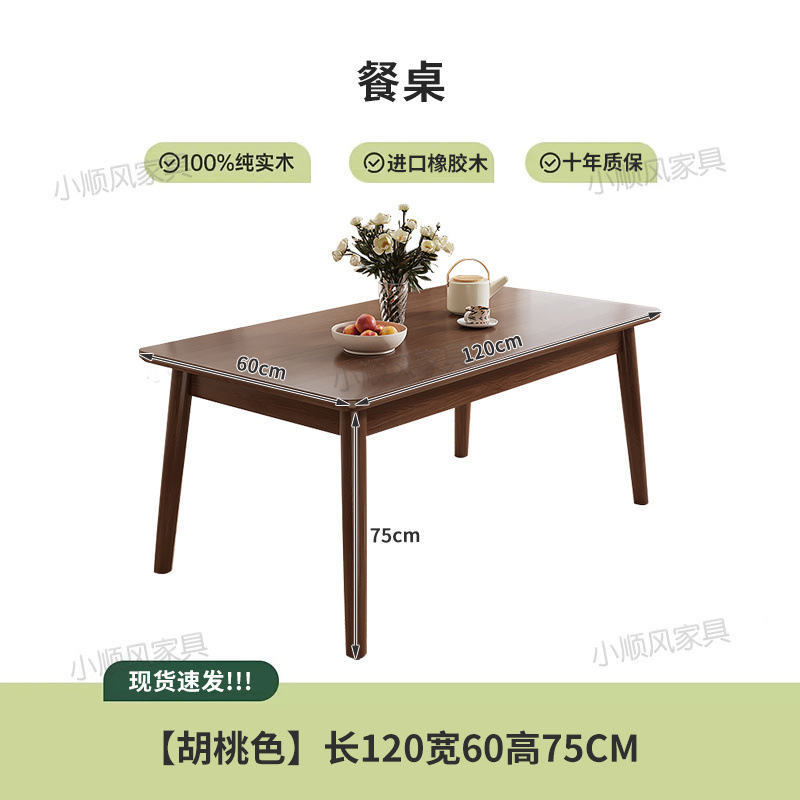Solid Wood Dining Table Modern - Desk Setup Oak ulasan dan harga